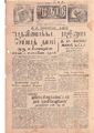 00:58, 14 மே 2020 -ல் இருந்த பதிப்பின் சிறு தோற்றம்