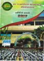 07:37, 8 அக்டோபர் 2021 -ல் இருந்த பதிப்பின் சிறு தோற்றம்