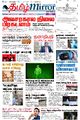 03:57, 1 செப்டம்பர் 2021 -ல் இருந்த பதிப்பின் சிறு தோற்றம்