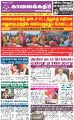 00:24, 20 செப்டம்பர் 2022 -ல் இருந்த பதிப்பின் சிறு தோற்றம்