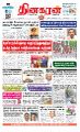 04:05, 5 சூன் 2023 -ல் இருந்த பதிப்பின் சிறு தோற்றம்