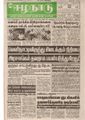 15:46, 20 பெப்ரவரி 2017 -ல் இருந்த பதிப்பின் சிறு தோற்றம்
