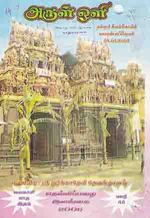 10688.JPG