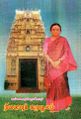 04:44, 2 நவம்பர் 2023 -ல் இருந்த பதிப்பின் சிறு தோற்றம்