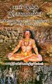 04:11, 21 டிசம்பர் 2023 -ல் இருந்த பதிப்பின் சிறு தோற்றம்