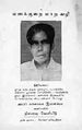 05:50, 15 அக்டோபர் 2013 -ல் இருந்த பதிப்பின் சிறு தோற்றம்