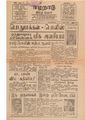 02:55, 5 மே 2020 -ல் இருந்த பதிப்பின் சிறு தோற்றம்