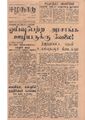 10:24, 12 மே 2020 -ல் இருந்த பதிப்பின் சிறு தோற்றம்