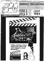 61912.JPG