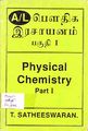 00:24, 25 சூலை 2010 -ல் இருந்த பதிப்பின் சிறு தோற்றம்