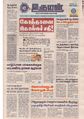 12:32, 6 ஏப்ரல் 2020 -ல் இருந்த பதிப்பின் சிறு தோற்றம்