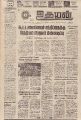 20:41, 20 சூன் 2021 -ல் இருந்த பதிப்பின் சிறு தோற்றம்