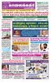 03:32, 19 சூன் 2021 -ல் இருந்த பதிப்பின் சிறு தோற்றம்