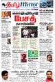 01:09, 11 ஆகத்து 2023 -ல் இருந்த பதிப்பின் சிறு தோற்றம்
