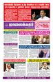 00:03, 17 அக்டோபர் 2023 -ல் இருந்த பதிப்பின் சிறு தோற்றம்