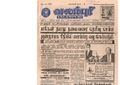 21:22, 4 பெப்ரவரி 2017 -ல் இருந்த பதிப்பின் சிறு தோற்றம்