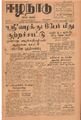 09:53, 1 செப்டம்பர் 2021 -ல் இருந்த பதிப்பின் சிறு தோற்றம்