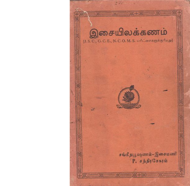 படிமம்:38516.JPG
