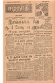 12:12, 3 பெப்ரவரி 2021 -ல் இருந்த பதிப்பின் சிறு தோற்றம்