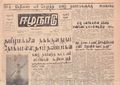 01:03, 14 மே 2020 -ல் இருந்த பதிப்பின் சிறு தோற்றம்