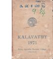 22:07, 16 சூன் 2020 -ல் இருந்த பதிப்பின் சிறு தோற்றம்