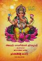 17:25, 29 சூன் 2021 -ல் இருந்த பதிப்பின் சிறு தோற்றம்