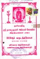 02:53, 25 அக்டோபர் 2021 -ல் இருந்த பதிப்பின் சிறு தோற்றம்