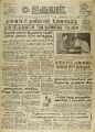 01:06, 22 பெப்ரவரி 2022 -ல் இருந்த பதிப்பின் சிறு தோற்றம்