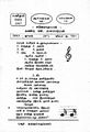 23:39, 29 மே 2022 -ல் இருந்த பதிப்பின் சிறு தோற்றம்