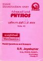 02:52, 1 செப்டம்பர் 2022 -ல் இருந்த பதிப்பின் சிறு தோற்றம்
