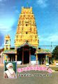 06:10, 12 அக்டோபர் 2022 -ல் இருந்த பதிப்பின் சிறு தோற்றம்