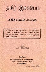 105443.JPG