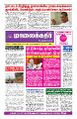 02:06, 30 சூன் 2023 -ல் இருந்த பதிப்பின் சிறு தோற்றம்