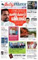 01:27, 11 அக்டோபர் 2024 -ல் இருந்த பதிப்பின் சிறு தோற்றம்