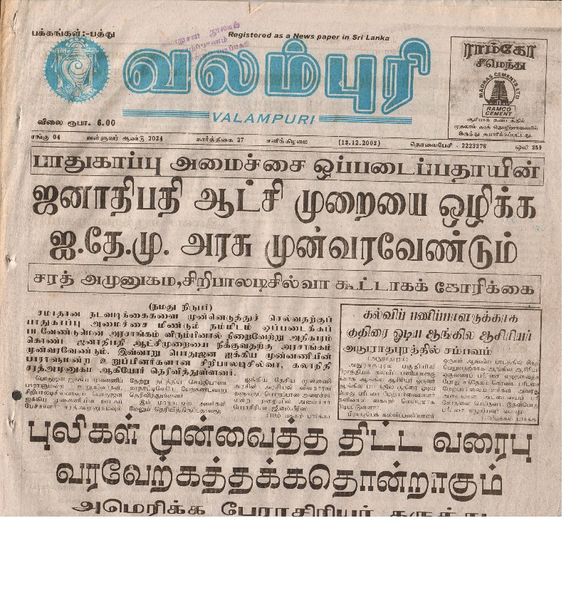 படிமம்:28513.JPG
