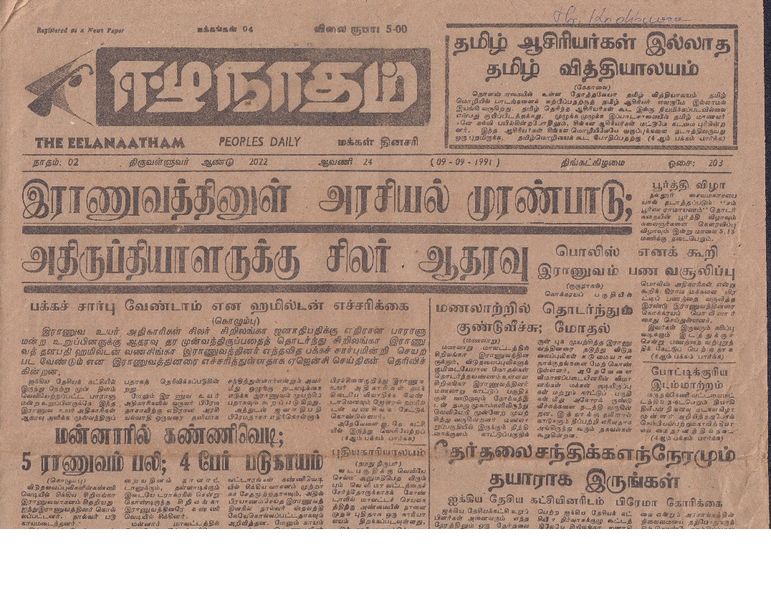 படிமம்:31954.JPG