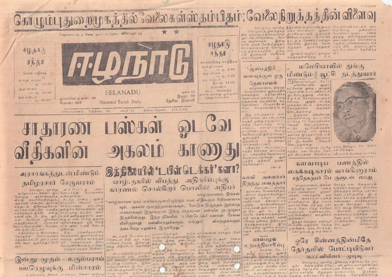 படிமம்:41954.JPG