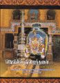 19:06, 28 சூன் 2021 -ல் இருந்த பதிப்பின் சிறு தோற்றம்