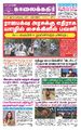 04:08, 30 சூன் 2021 -ல் இருந்த பதிப்பின் சிறு தோற்றம்