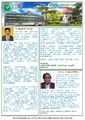 02:23, 6 மே 2022 -ல் இருந்த பதிப்பின் சிறு தோற்றம்