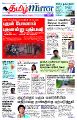 02:18, 12 சூலை 2022 -ல் இருந்த பதிப்பின் சிறு தோற்றம்