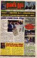 01:17, 15 பெப்ரவரி 2024 -ல் இருந்த பதிப்பின் சிறு தோற்றம்