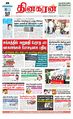 02:54, 12 பெப்ரவரி 2024 -ல் இருந்த பதிப்பின் சிறு தோற்றம்