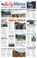 01:14, 22 மே 2024 -ல் இருந்த பதிப்பின் சிறு தோற்றம்