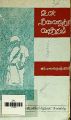 00:12, 13 சூன் 2024 -ல் இருந்த பதிப்பின் சிறு தோற்றம்