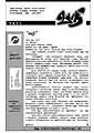 Thumbnail for version as of 01:15, 16 July 2009