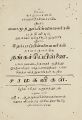 03:00, 28 மார்ச் 2022 -ல் இருந்த பதிப்பின் சிறு தோற்றம்