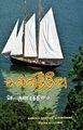 05:35, 20 சூலை 2023 -ல் இருந்த பதிப்பின் சிறு தோற்றம்