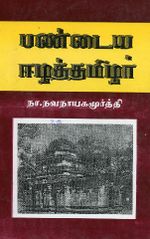 110785.JPG