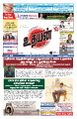 00:10, 1 அக்டோபர் 2025 -ல் இருந்த பதிப்பின் சிறு தோற்றம்